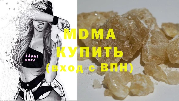 мяу мяу кристалл Бугульма