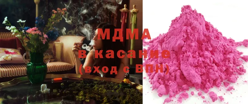 MDMA молли  где купить   Мытищи 